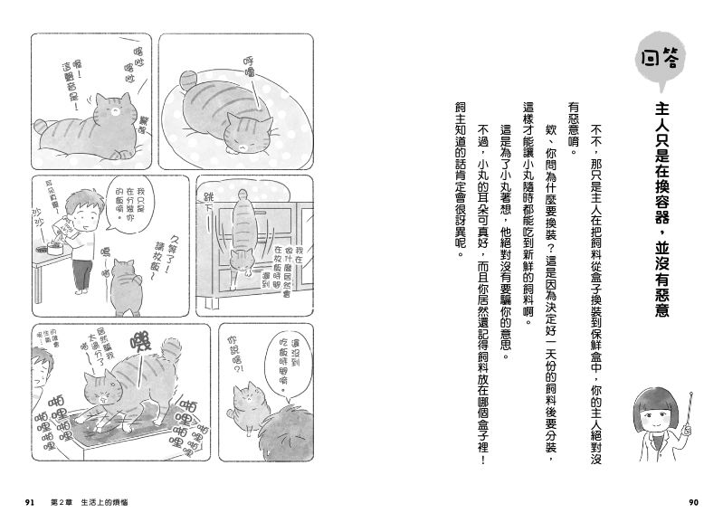 內頁 6