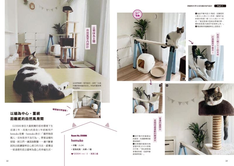 內頁 2