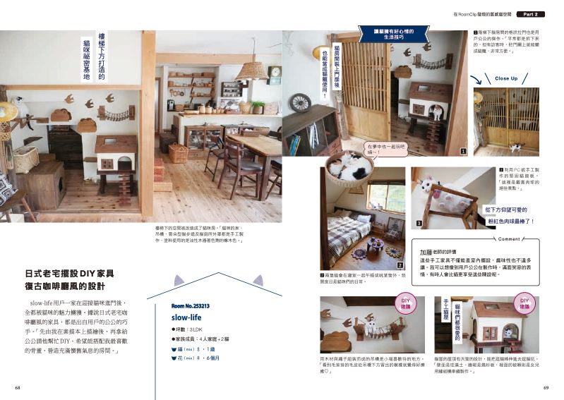 內頁 9