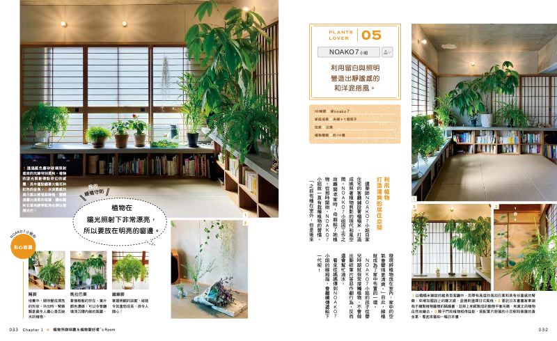 內頁 2
