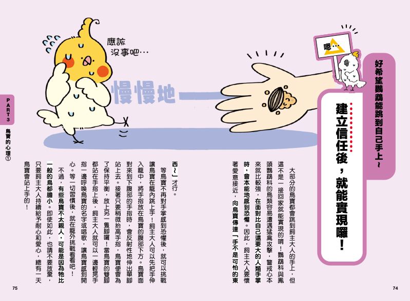 內頁 10