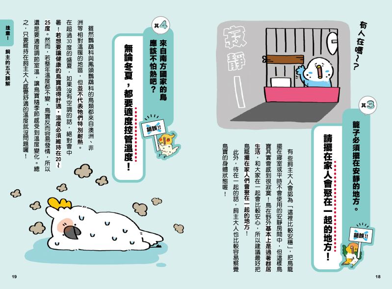 內頁 4