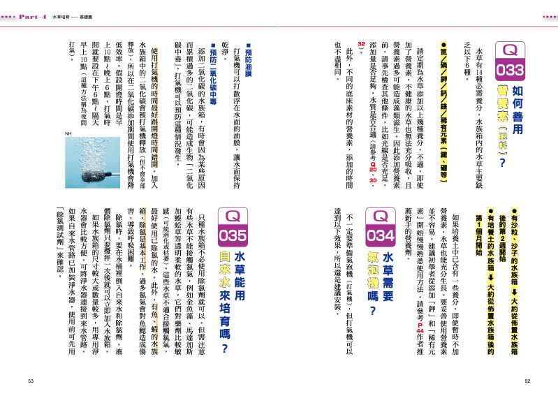 內頁 5