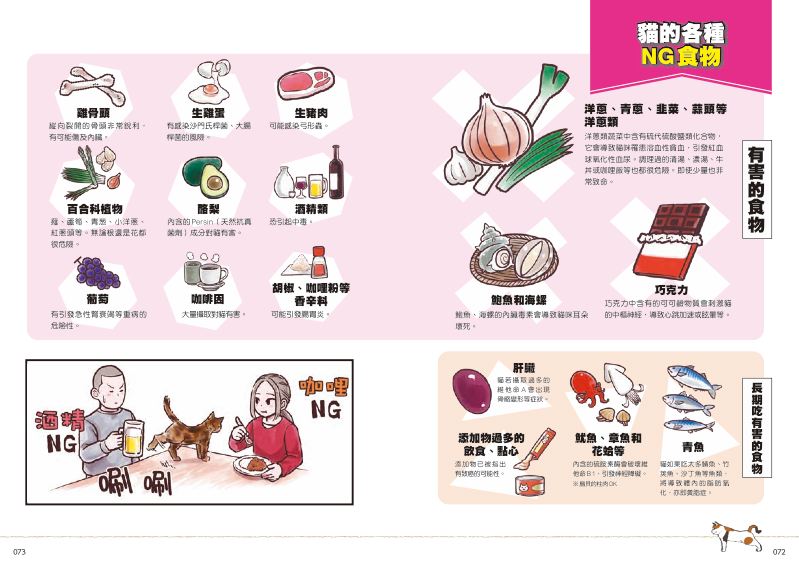 內頁 9