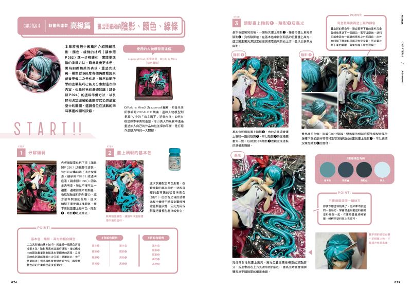 內頁 9