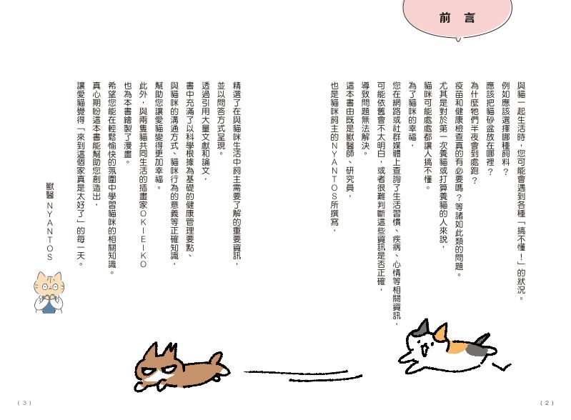內頁 1
