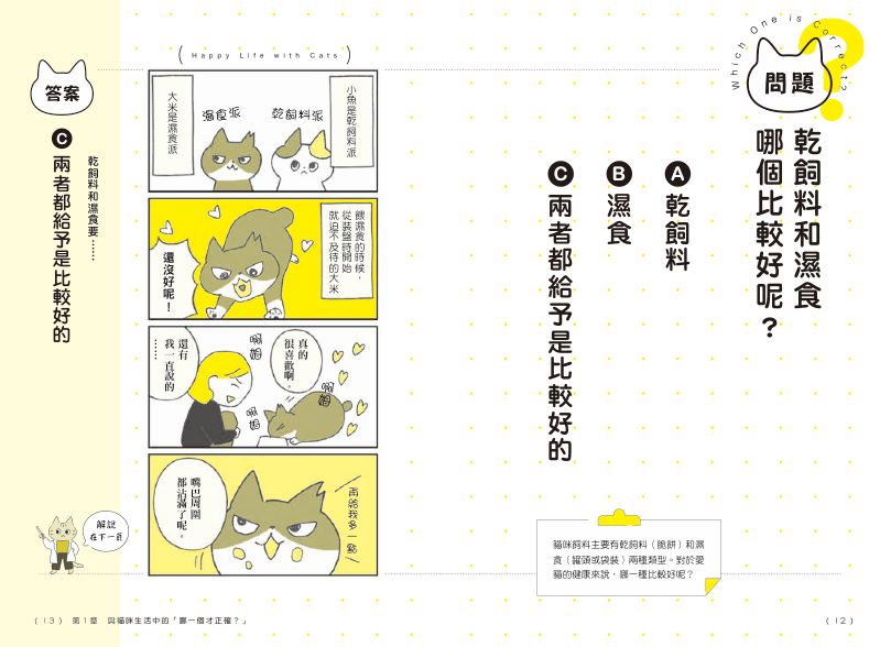 內頁 3
