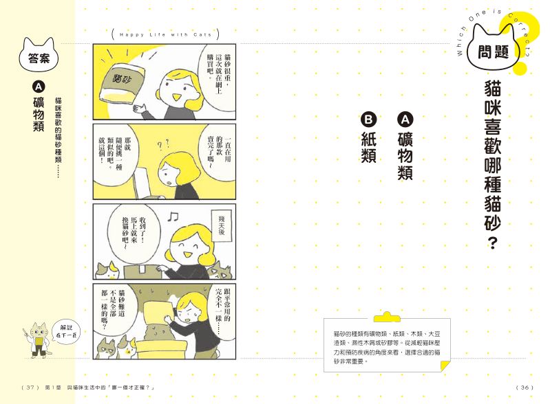 內頁 7