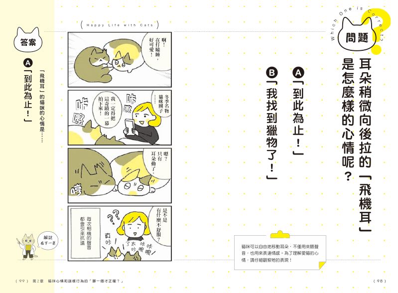 內頁 9
