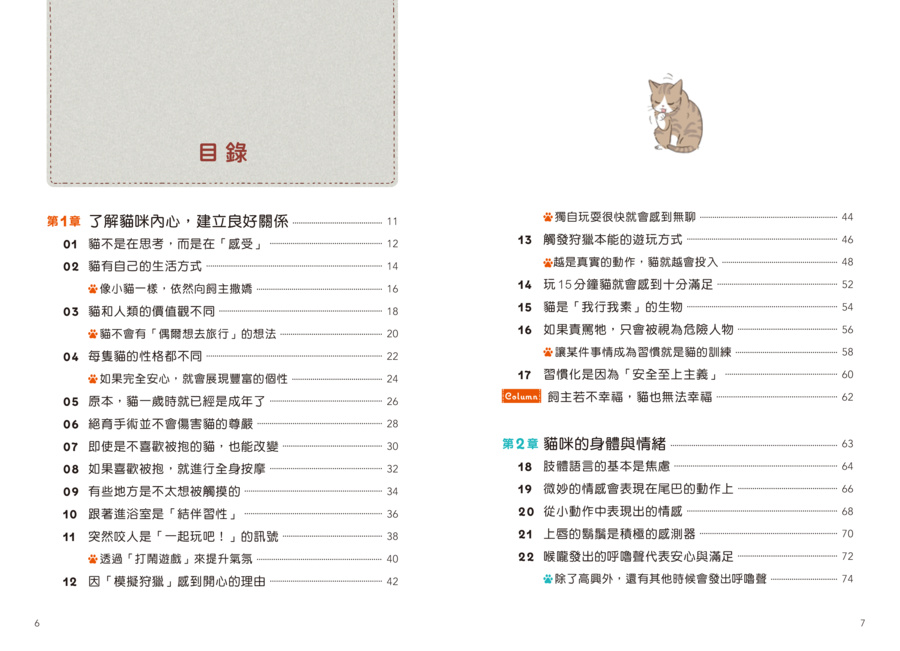 內頁 1