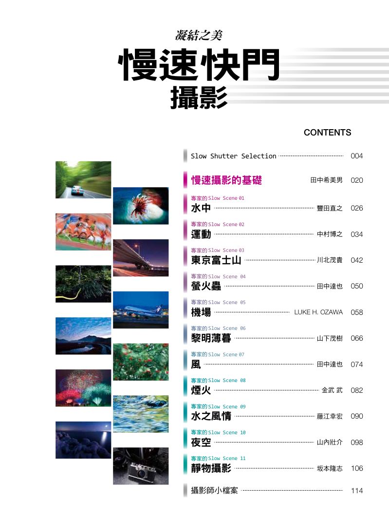 內頁 1