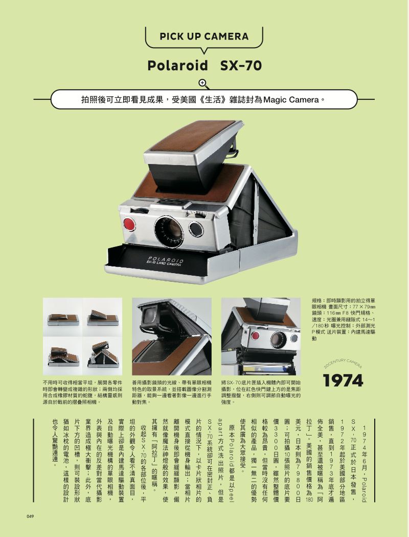 內頁 7