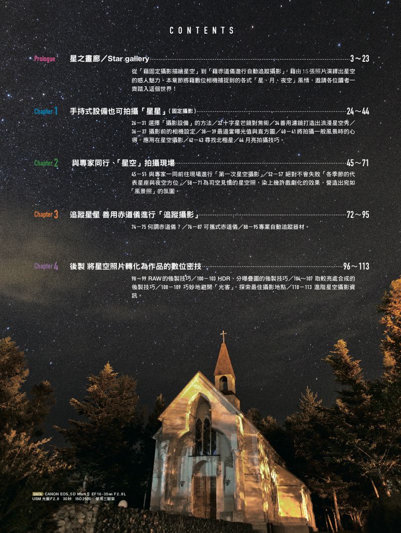 內頁 1