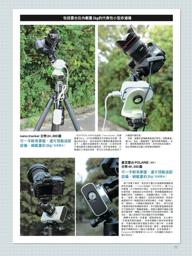 內頁 9