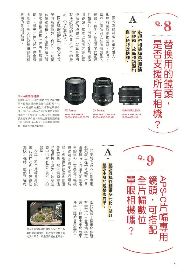 內頁 2