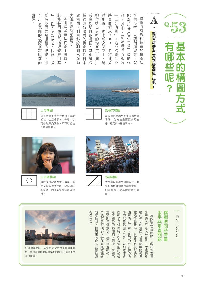 內頁 7