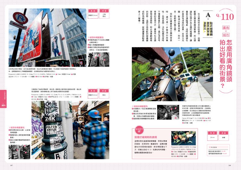 內頁 6
