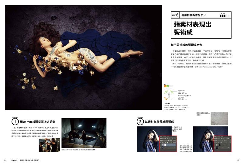 內頁 10