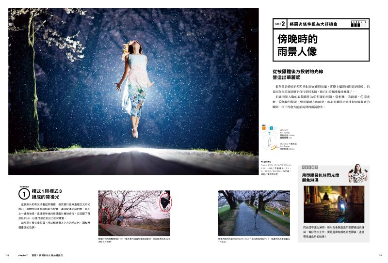 內頁 6