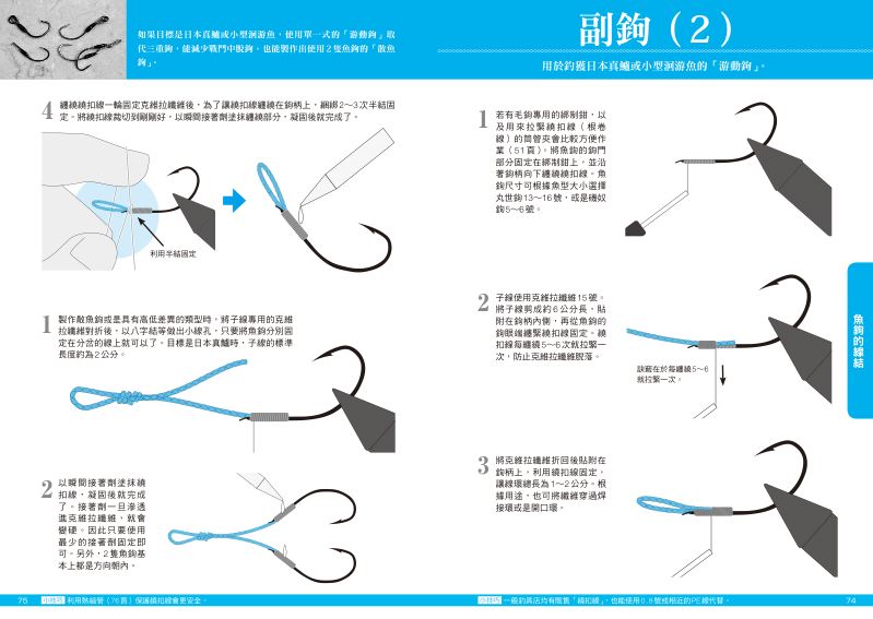 內頁 9