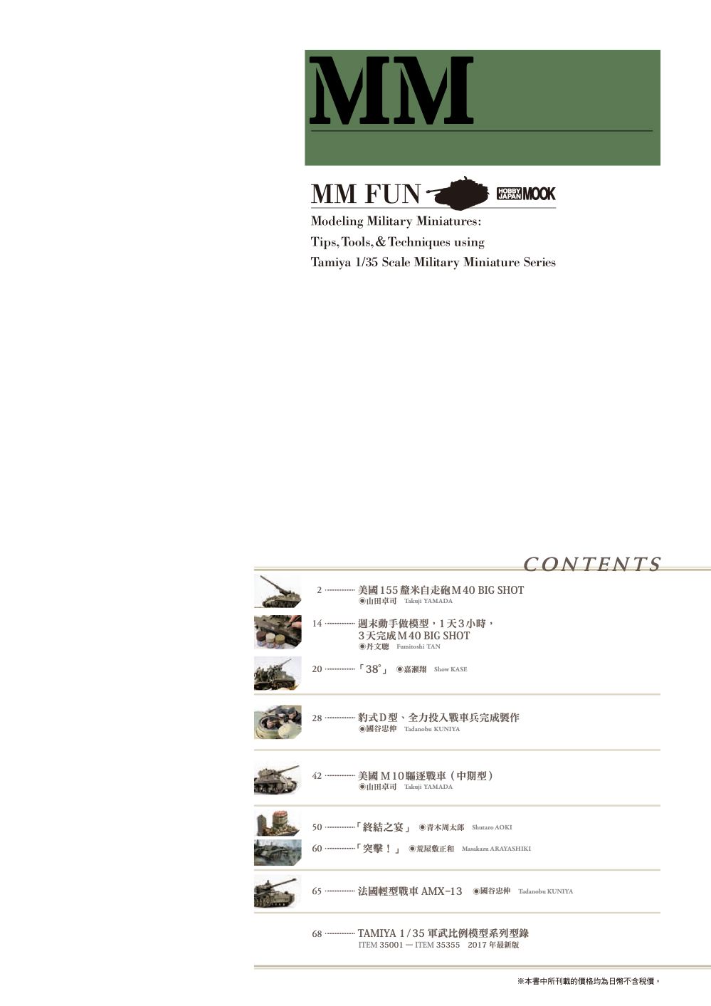 內頁 1