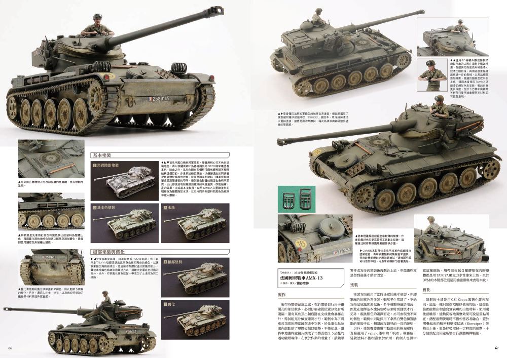 內頁 10