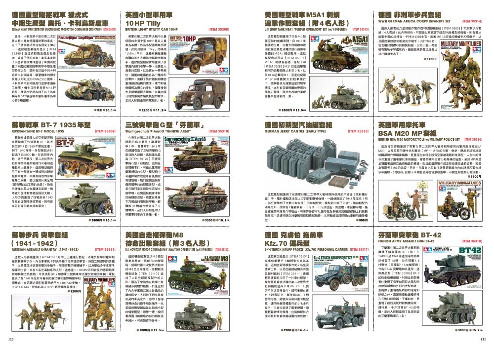 內頁 11