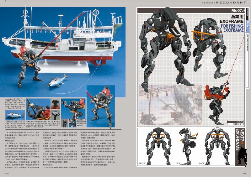 內頁 11