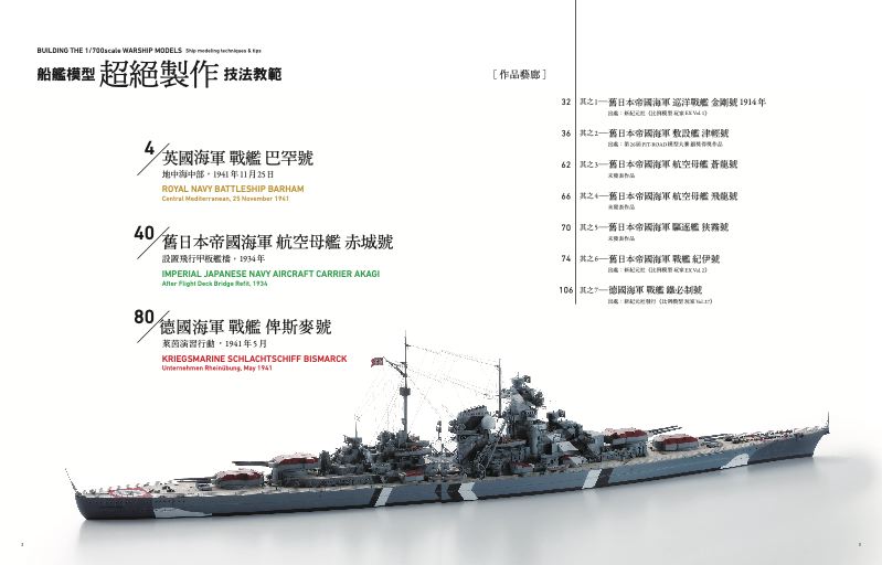 內頁 1