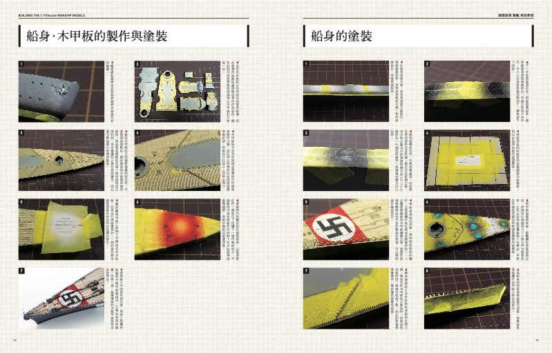 內頁 11