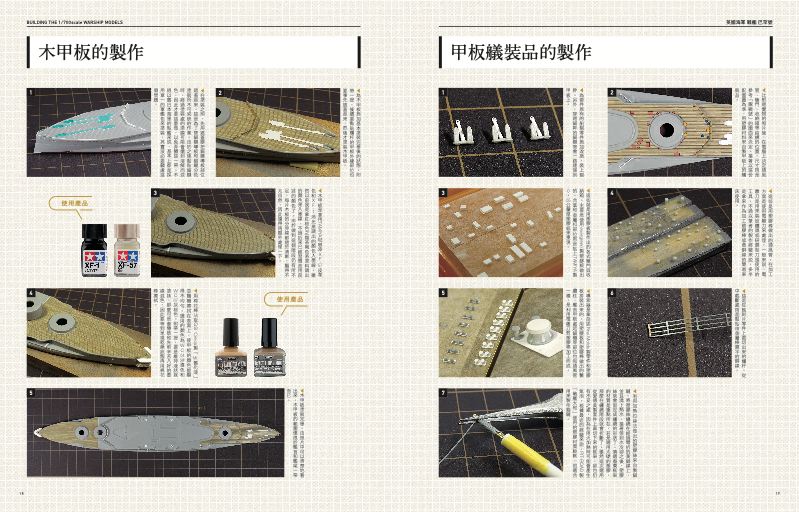 內頁 3
