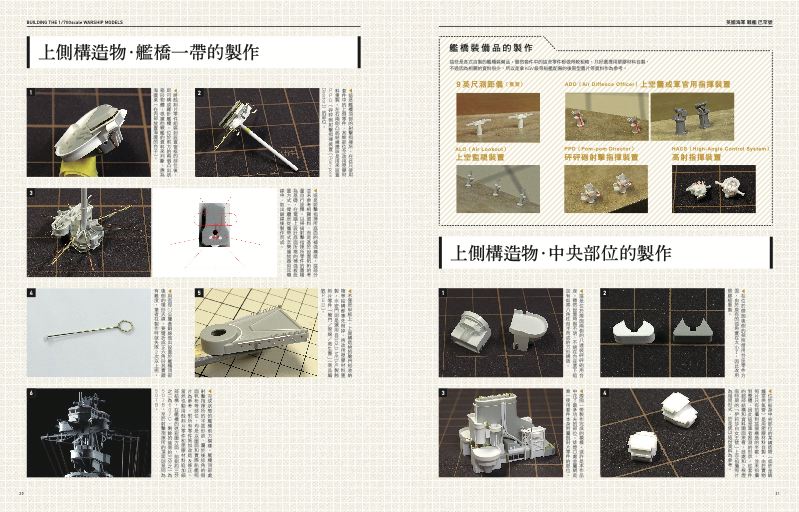 內頁 4