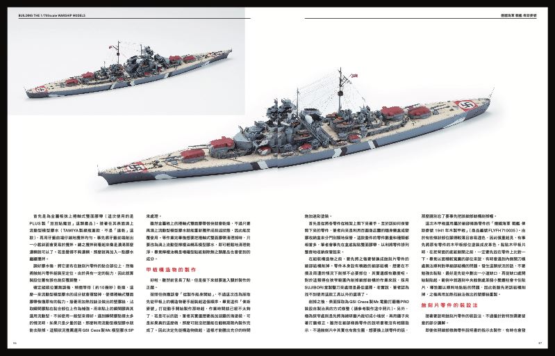 內頁 7