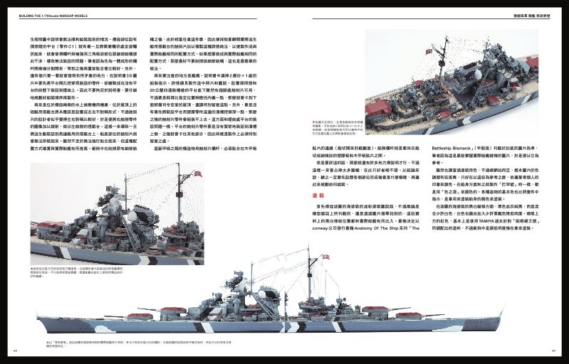 內頁 8