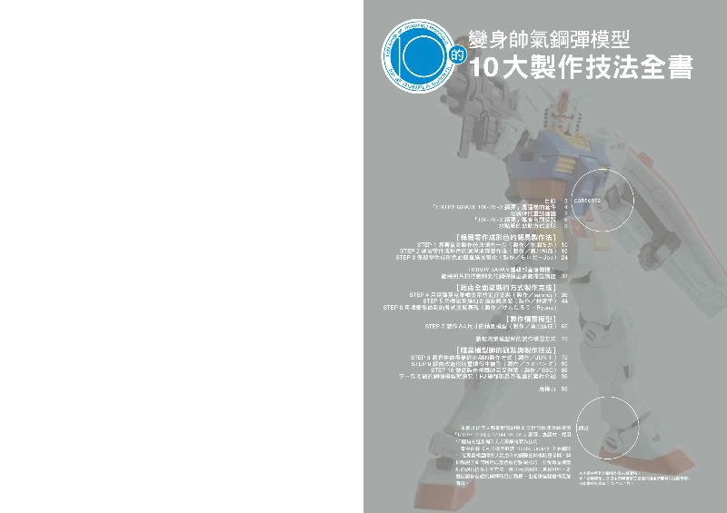 內頁 1