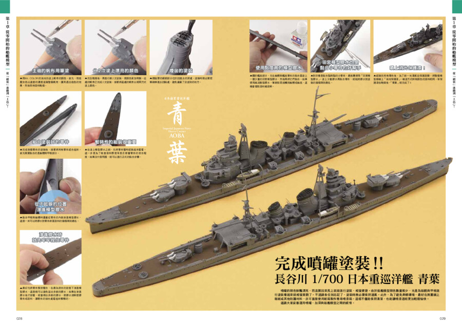 內頁 7