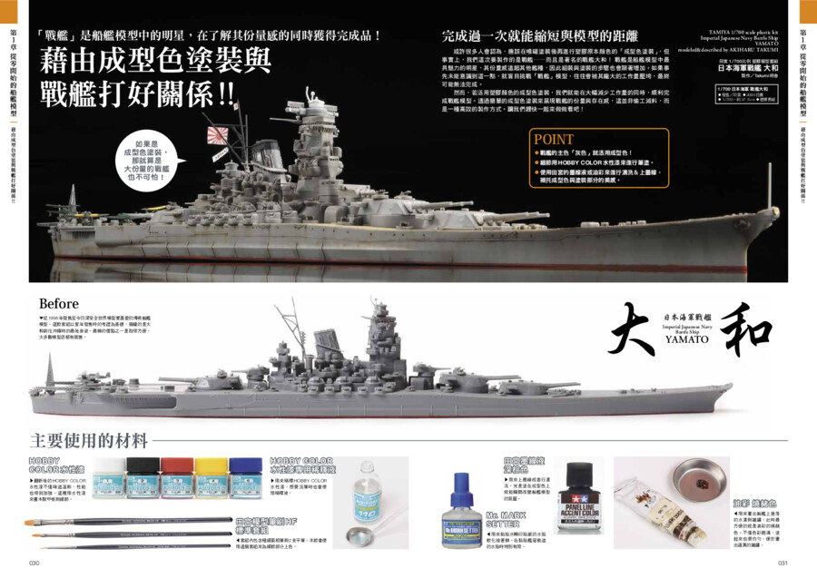 內頁 8