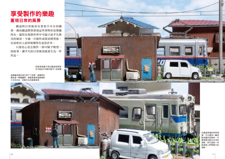 內頁 3