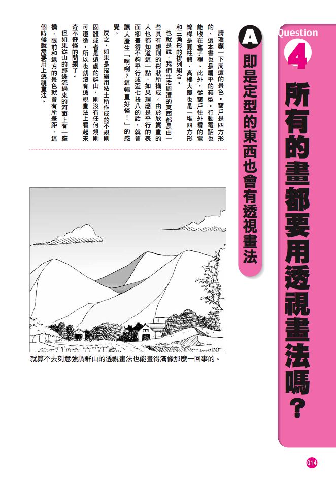 內頁 1