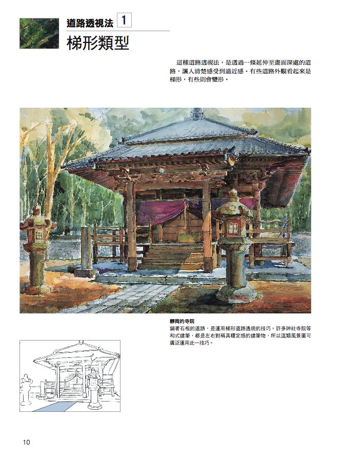 內頁 2