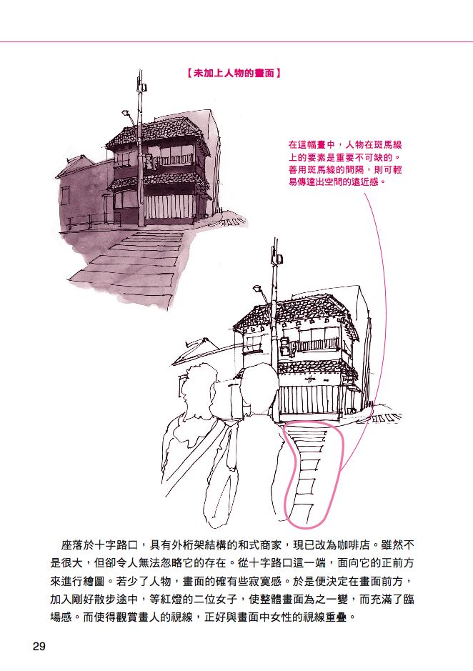 內頁 4