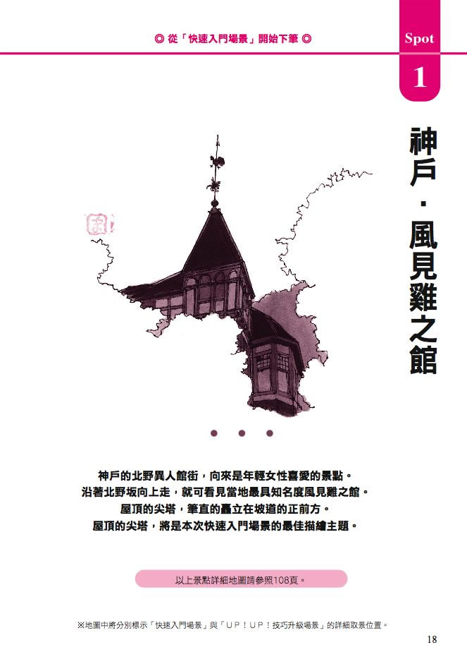 內頁 4
