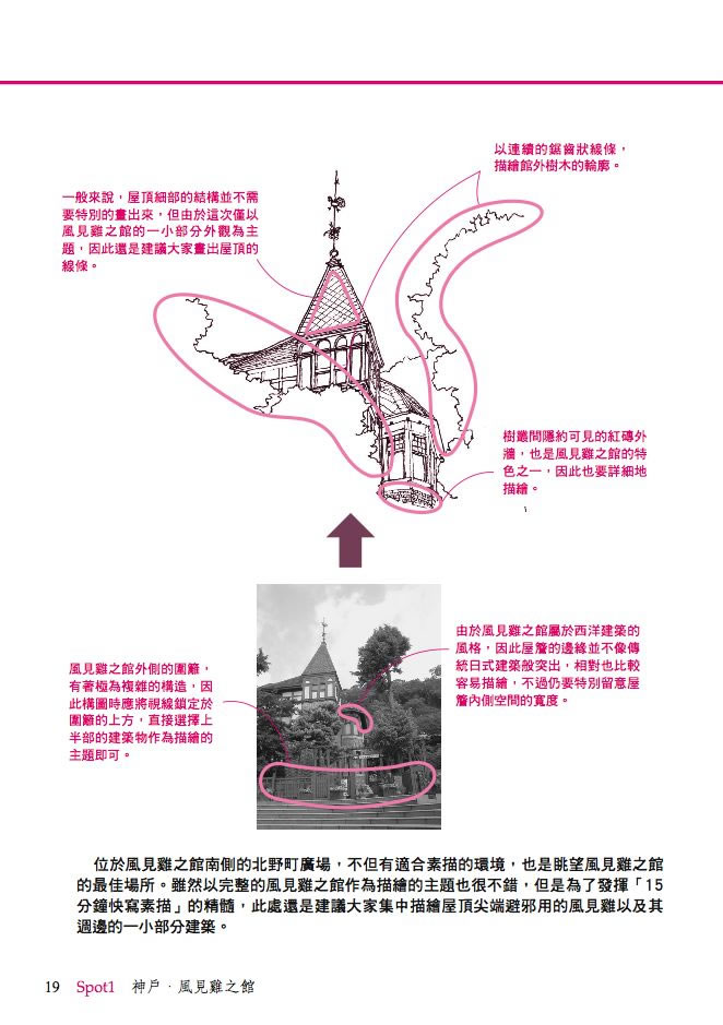 內頁 5