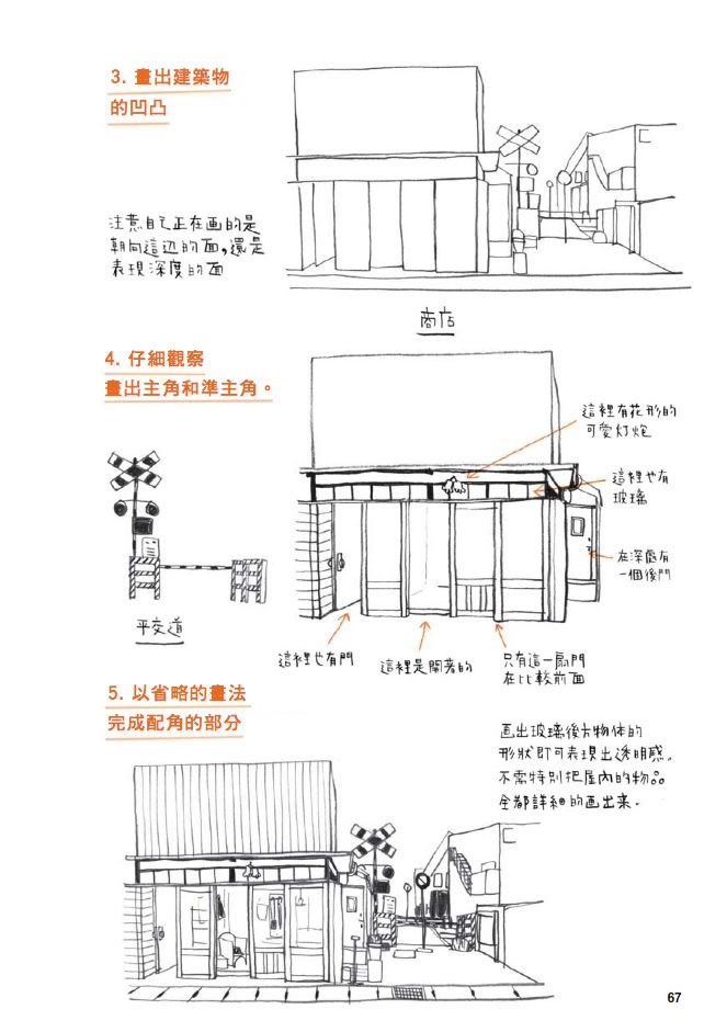 內頁 4