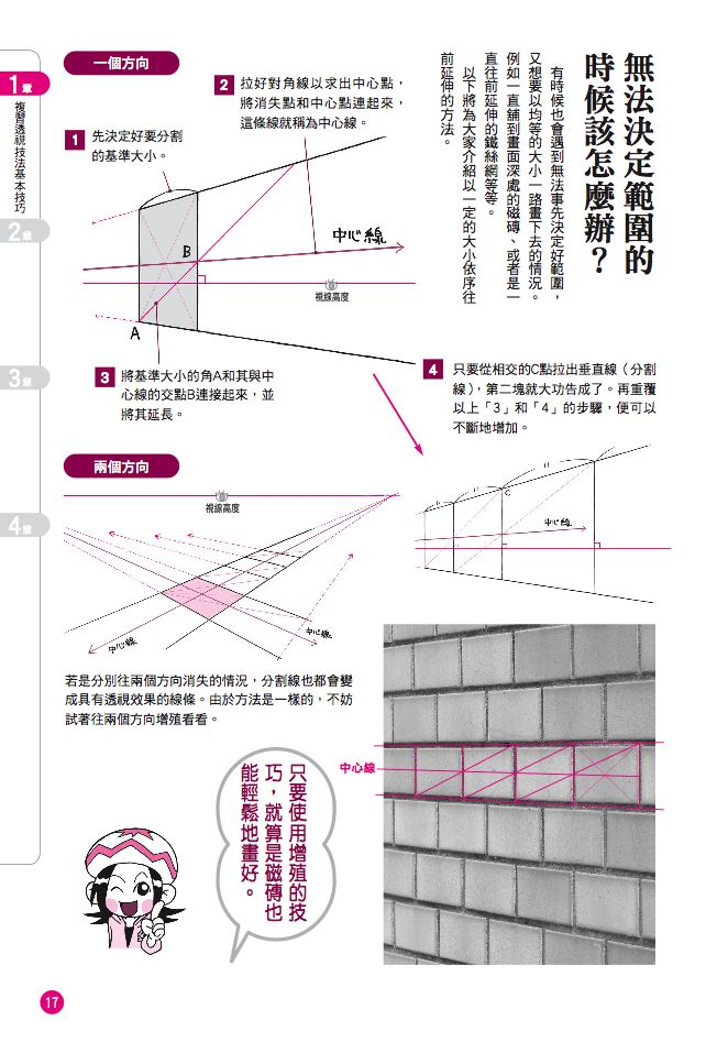 內頁 4