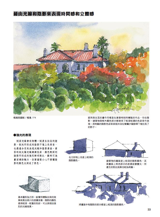 內頁 7