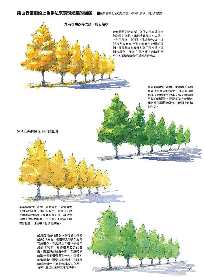 內頁 9