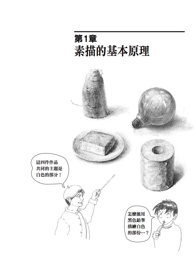 內頁 1