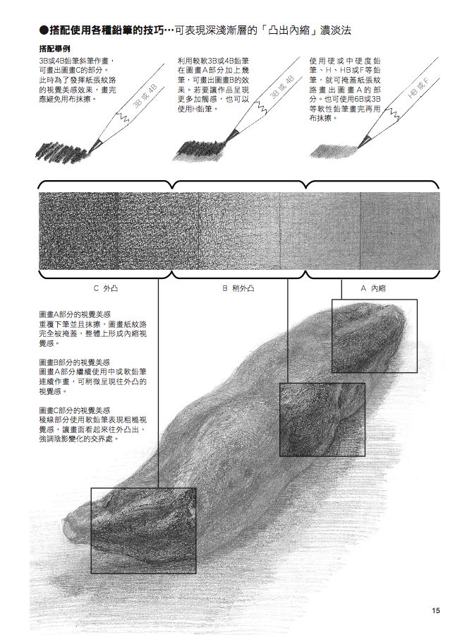 內頁 9