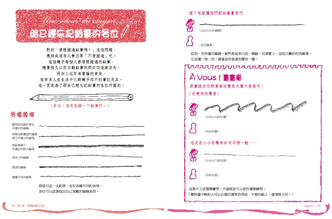 內頁 6